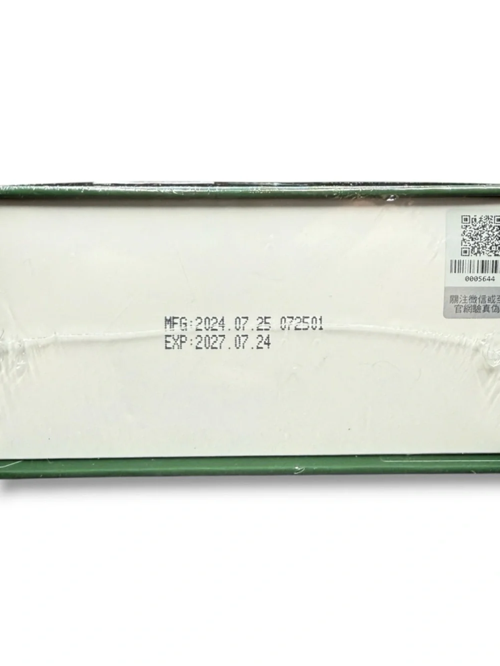 Luminous Ice Facial Mask 50mL Hydrating Gel Centella Ginseng EXP‎ 7/27